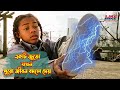 Like Mike Movie Summarized In Bangla The Bong Wood