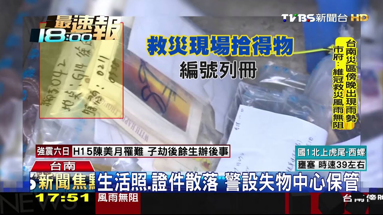 贓證袋裝住戶物品! 警設失物中心保管