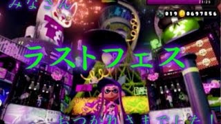 【ゆっくり実況】私色に染まれ！スプラトゥーンpart8-2