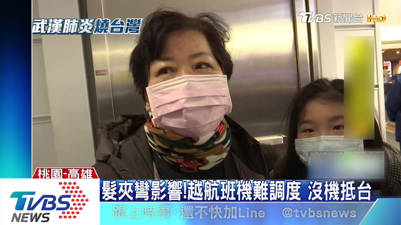 又不飛了!越班機再取消 旅客到場傻眼