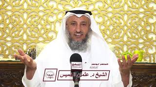 الشيخ د عثمان الخميس انتقام الأبوين من بعضهما بإيذاء الأبناء