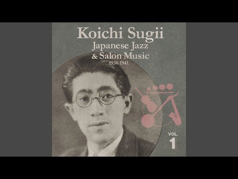 Kushimoto-Bushi (串本節)