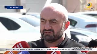 ԱԻՆ-ը քննարկում է աշխատանքները շենքի ներսում իրականացնելու հարցը, կա փլուզման վտանգ