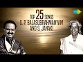 S P Balasubrahmanyam S Janaki Top 25 Songs Naguva Nayana Aakaasha Deepavu Neenu