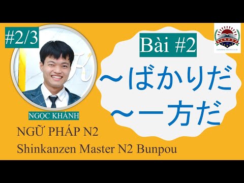 Shinkanzen Master N2 bunpou Nova gramática completa do Master N2