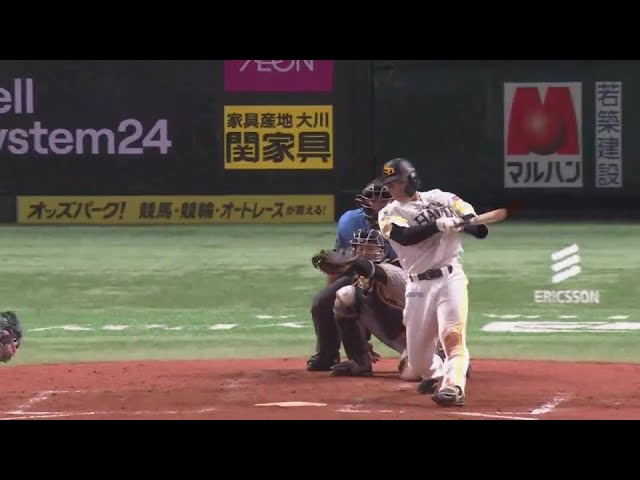 【5回裏】プロ初アーチは貴重な先制弾!! ホークス・廣瀬隆太の豪快な2ランHRで均衡破る!!  2024年6月14日 福岡ソフトバンクホークス 対 阪神タイガース