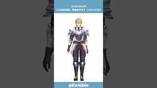 おわりー！ｱｲｯ!【エビオ/エクス・アルビオ/にじさんじ/切り抜き】