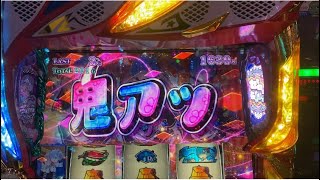 リゼロ　スロット　鬼アツ