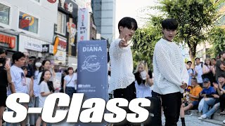 [KPOP IN PUBLIC] Stray Kids(스트레이 키즈) - '특(S-Class)' DANCE COVER 커버댄스 @홍대버스킹