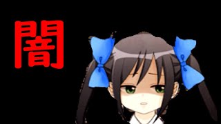 暴かれていく子供たちの闇【稲葉探偵事件ファイルNo 2】#9