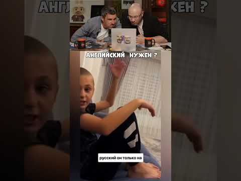 А вам пригодился иностранный язык? Засмеялся - Подписался ч.100 #смех #юмор #мемы