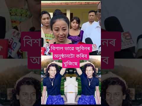 জুবিনক জীয়াই ৰাখিব খুজিছে🥺 Garima Garg Cover - Zubeen Garg