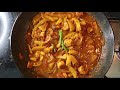 PRAWN CURRY VILLAGE STYLE