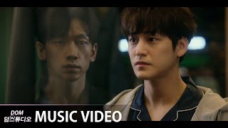 [MV] 신우(CNU)(B1A4) - Fly Away [고스트 닥터(Ghost Doctor) OST Part.1]