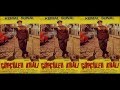 1977 | Gurbet | Özdemir Erdoğan 
