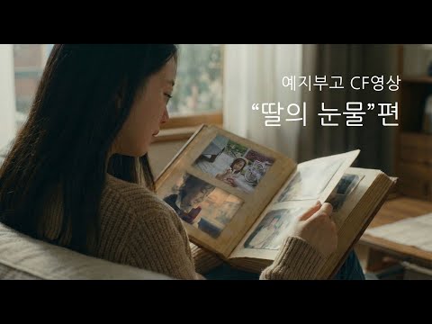 예지부고 - 품격있는 모바일 부고장