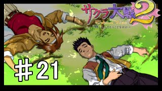 【サクラ大戦2】#21　青い鳥【実況プレイ】