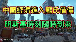 [討論] 跟中國大陸統一對台灣才是最佳解