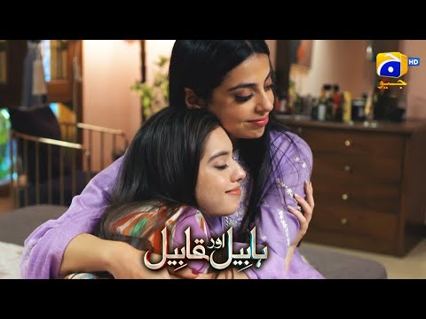 Habil Aur Qabil Episode 34 | Best Moment 01 | Aagha Ali - Yashma Gill | Har Pal Geo