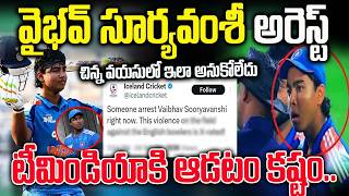 Download lagu వైభవ్ సూర్యవంశీ అరెస్ట్..అంత చిన్న వయసులో ఎలా | Vaibhav Suryavanshi Batting mp3