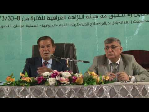 ندوة الخبير القانوني نوري الطيف في جامعة اهل البيت عليهم السلام 