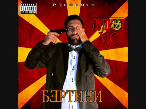 03.Bertini MC - Psiho Rap