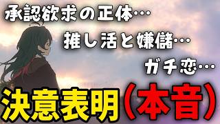 【ラジオ】チャンネル登録者１万人目指し宣言（裏）【作業用】