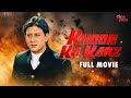 Khoon Ka Karz Hindi Movie Siddhanta Meghna Mishra
