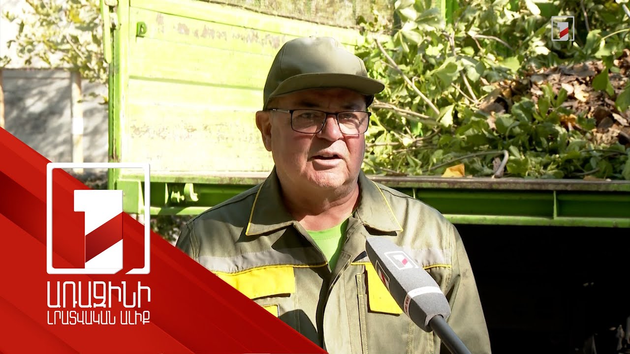 Չոր տերևներն այրողները կտուգանվեն