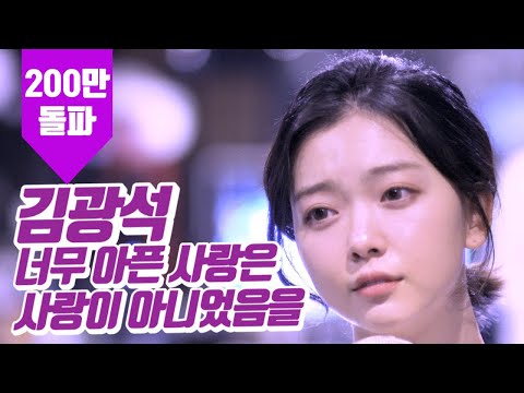 요요미 - 너무 아픈 사랑은 사랑이 아니었음을 (김광석) Cover by YOYOMI