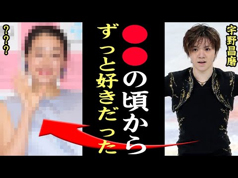 【芸能】宇野昌磨の結婚間近の真相に驚愕!スケート界を代表する2人の馴れ初め、宇野昌磨の歴代彼女がやばかった…【芸能】