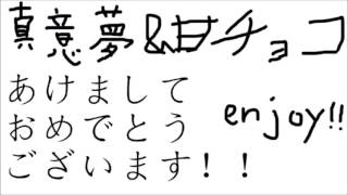 今年の方針について（一分半くらいから雑談）。