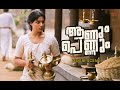 Aanum Pennum The Way Nisthar Sait Says Bones Break Like Pappad Will Chill You Samyuktha