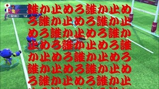 【1人実況】新企画！！とてもつよいに勝てるまで終われません！【マリオ＆ソニック東京2020オリンピック】