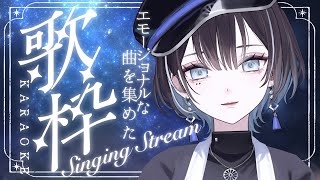 【 縦型歌枠 / #karaoke 】エモーショナルな曲たちで夜をお届け🦉【羽緒 / RK Music】#羽緒集魂中 #vtuber #vsinger #shorts #歌枠