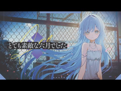 夜乃くろむ」のYahoo!リアルタイム検索 - X（旧Twitter）を