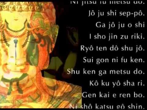 Massimo Claus - Jiga Slow (Chanting Gongyo of Lotus Sutra)