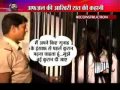 Watch the last video of Afzal Guru in Tihar Jail