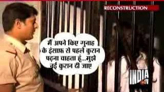 Watch the last video of Afzal Guru in Tihar Jail video