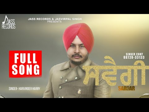 Swagi Sardar