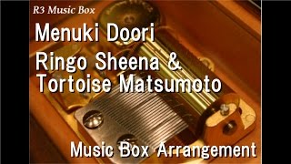 Menuki Doori/Ringo Sheena &amp; Tortoise Matsumoto [Music Box]
