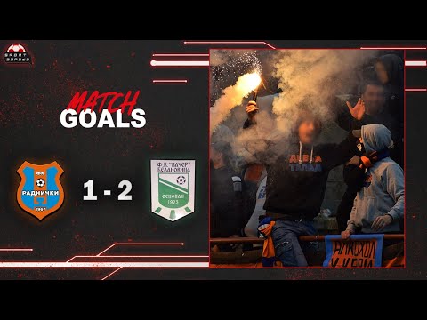 Golovi: FK "Radnički" Valjevo - OFK "Kačer" Belanovica