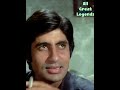 RajeshKhanna Amitabh Bachchan S Friendship Song