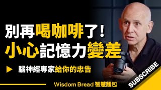 [閒聊] 茶派還是咖啡派