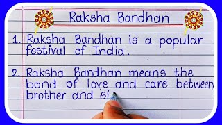 10 lines on Raksha Bandhan in English/Raksha Bandhan 10 line Essay Writing