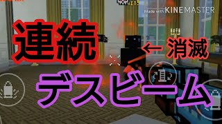 [ピクセルガン3D]圧倒的連射力！クリスタルレーザーキャノンも使ってみよう/ノヴァ