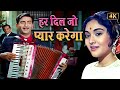 Har Dil Jo Pyaar Karega 4K Lata Mangeshkar Mukesh Mahendra Kapoor Raj Kapoor Vyjayanthimala