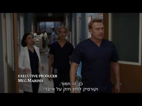 owen and teddy s16e10 scene 4