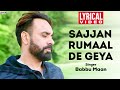 BEST Punjabi Song EVER Sajjan Rumaal De Geya By Babbu Maan