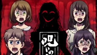 スマホアプリ『呪いの密室』前編